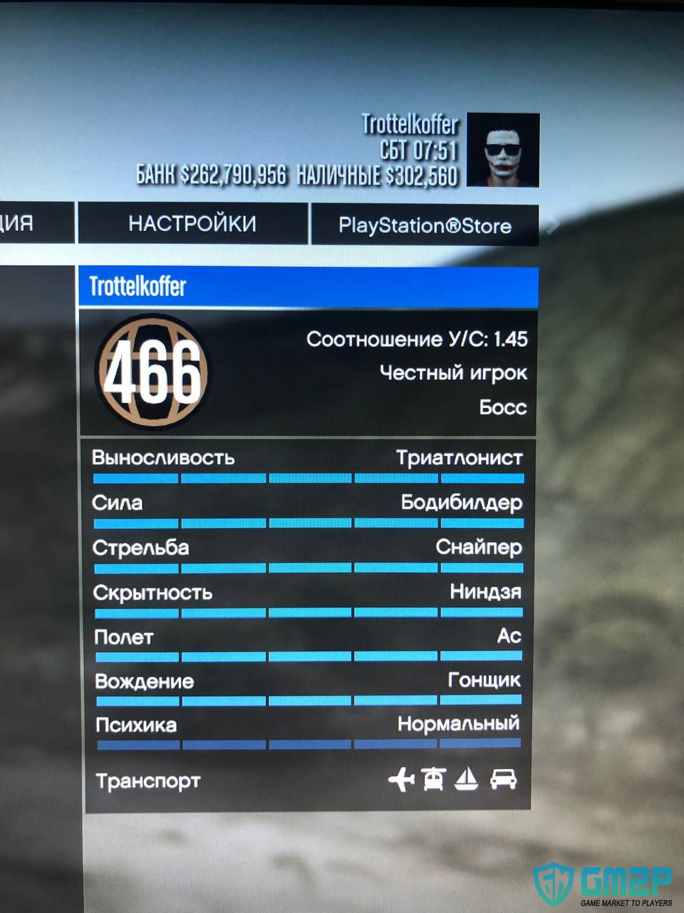 Buy GTA 5 MODDED ACCOUNT  1 Billion in Total Assets (Xbox One) - XBOX  Account - GLOBAL - Cheap - !