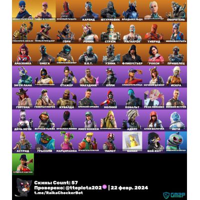 57 Skins Take the el Switch - Fortnite Accounts - heroshop - gm2p.com